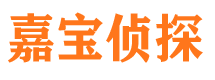 辽宁寻人公司